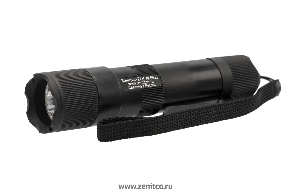 "Zenitka-2GR" flashlight