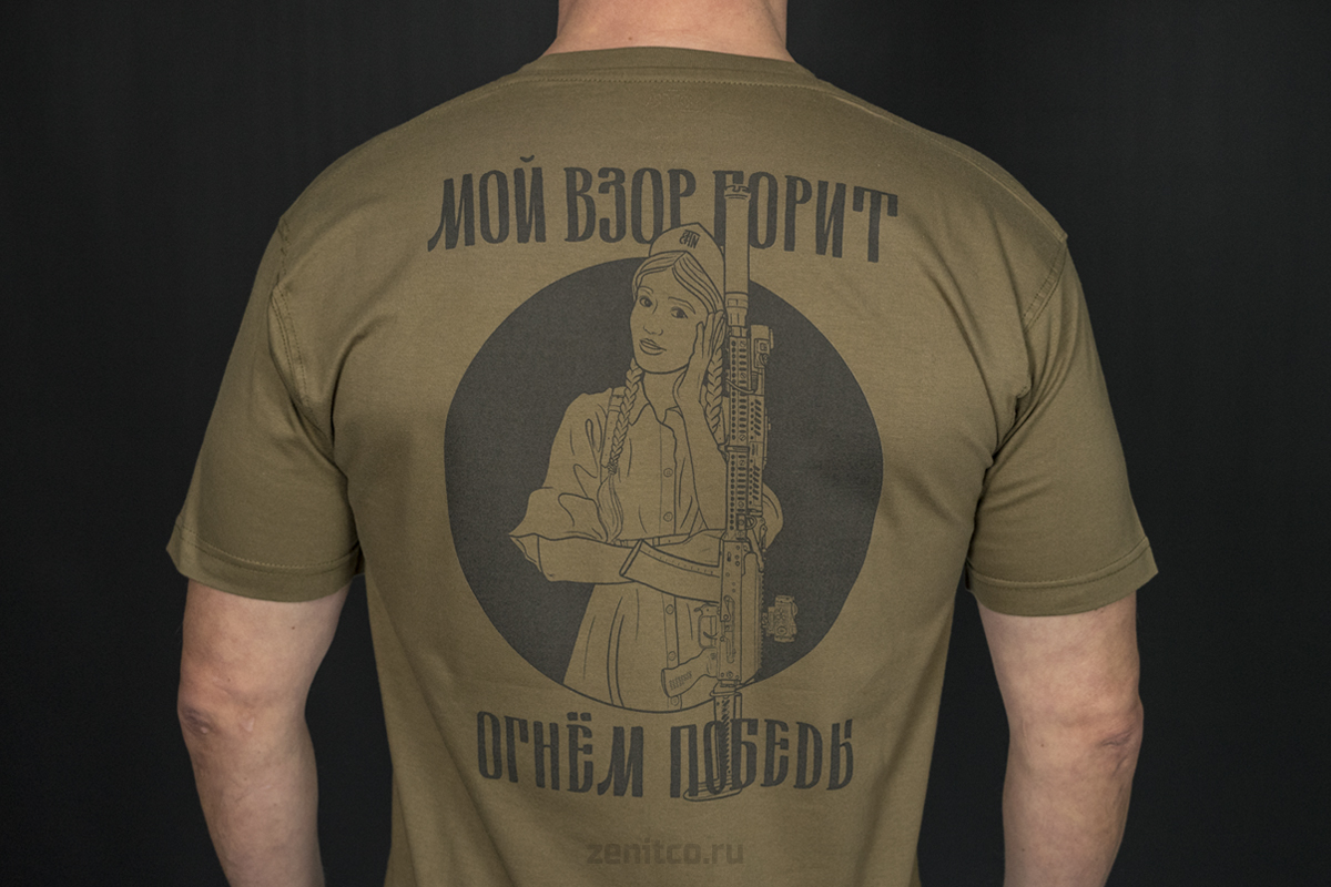 "Vzor" t-shirt