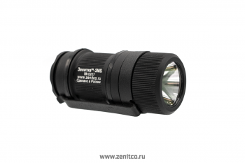 "Zenitka-2MB" flashlight