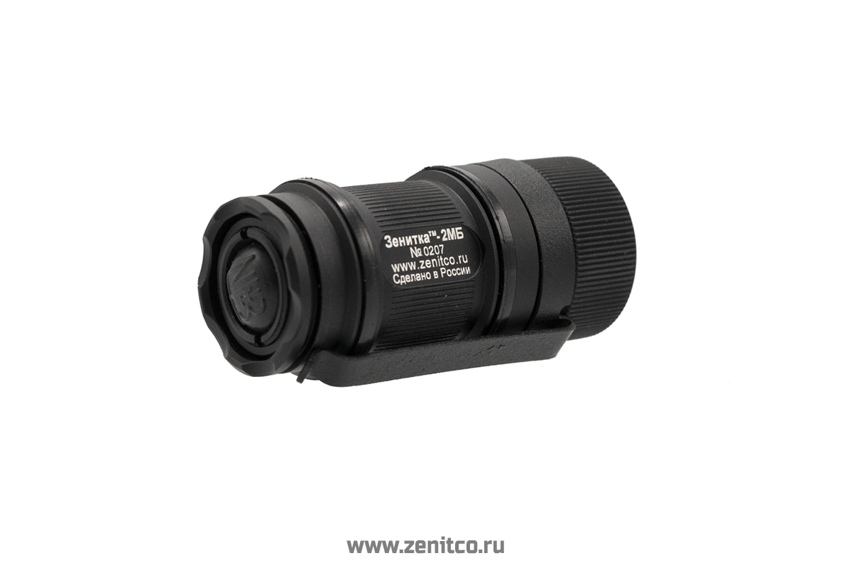 "Zenitka-2MB" flashlight